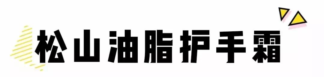 秋冬必备滋润保湿护手霜5支装,推荐最好用的5款护手霜