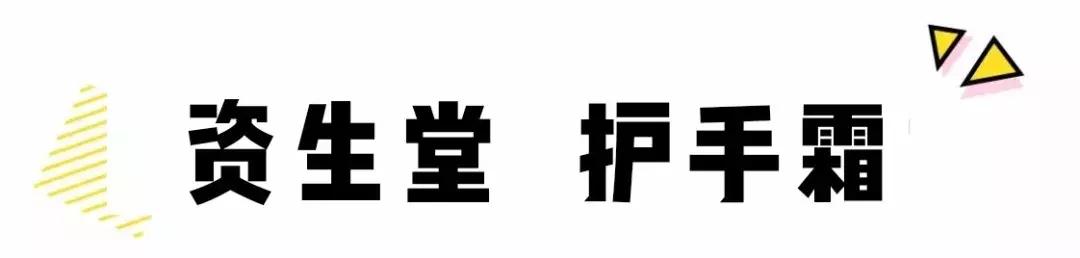 秋冬必备滋润保湿护手霜5支装,推荐最好用的5款护手霜