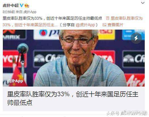 从神坛跌到谷底,从神坛跌入谷底