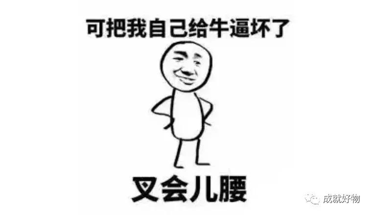 打开十秒就受不了，是什么黑科技让女人尖叫让男人绝望