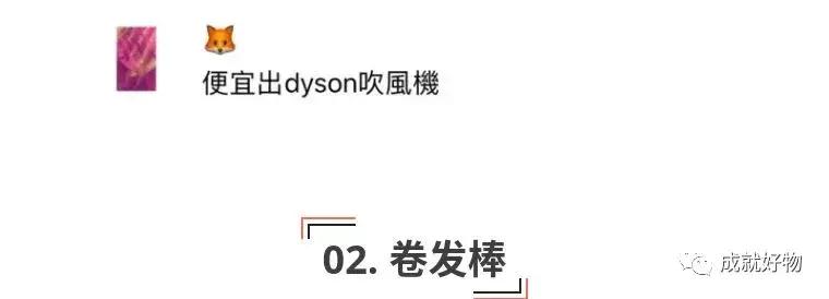 打开十秒就受不了，是什么黑科技让女人尖叫让男人绝望