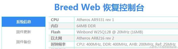 路由器能刷成软路由器吗,无线路由器怎么刷