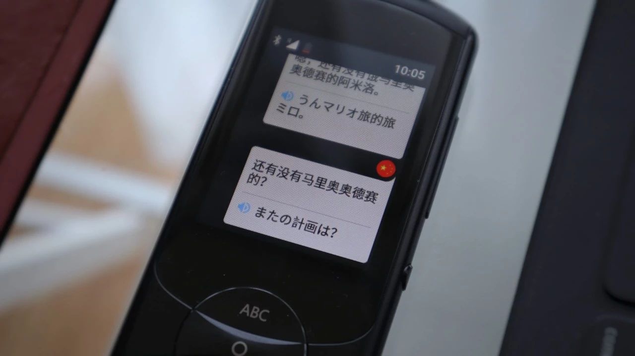 科大讯飞高清照片图文,科大讯飞屏幕质量怎么样