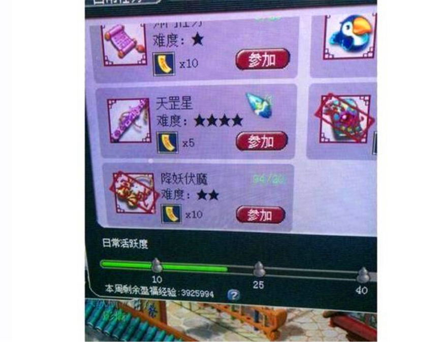 梦幻西游新人五开阵容,梦幻西游五开魔方寸组合