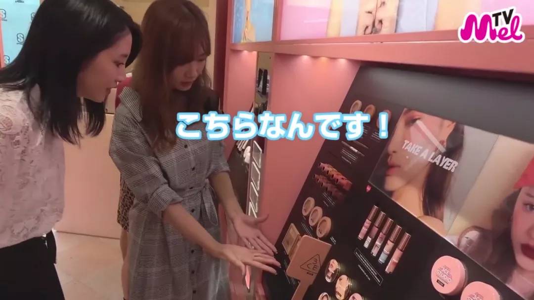 逛东京原宿STYLENANDA店铺一万日元可以买什么