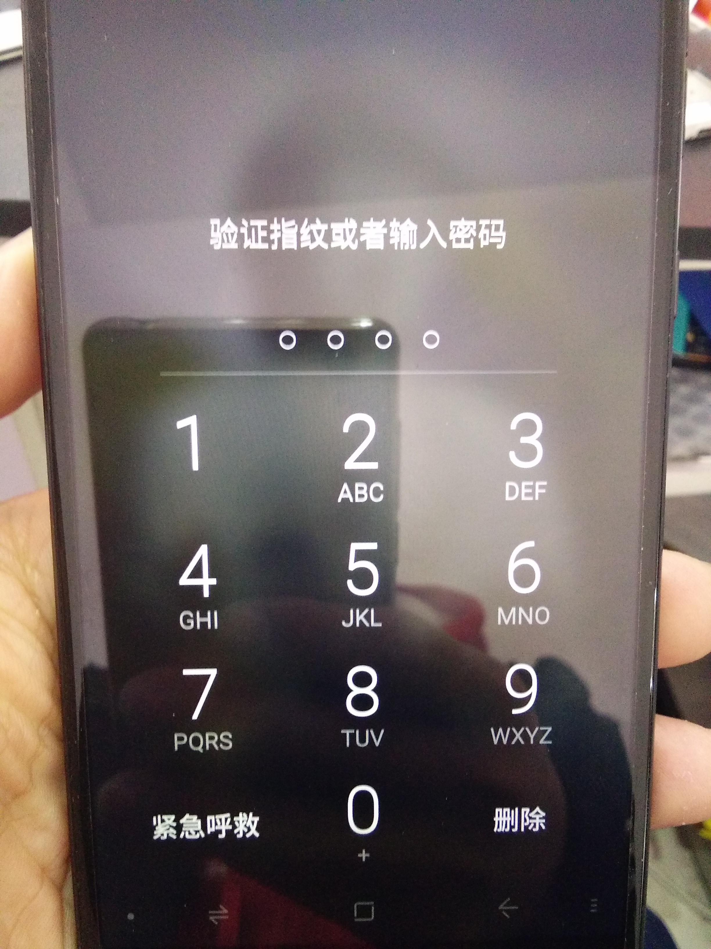 360手机密码忘了如何解锁屏幕,360手机密码忘了又关不了机怎么办