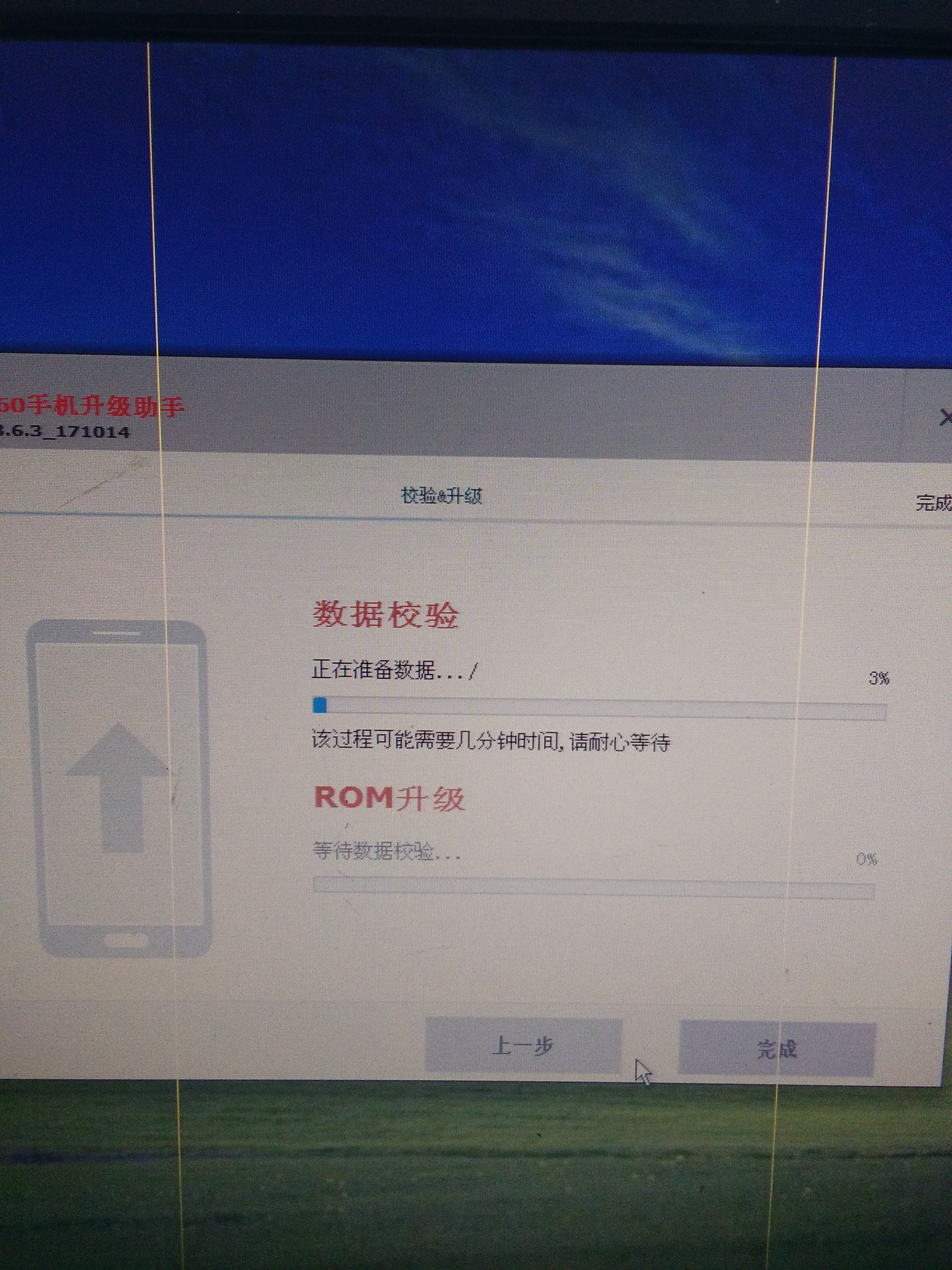 360手机密码忘了如何解锁屏幕,360手机密码忘了又关不了机怎么办