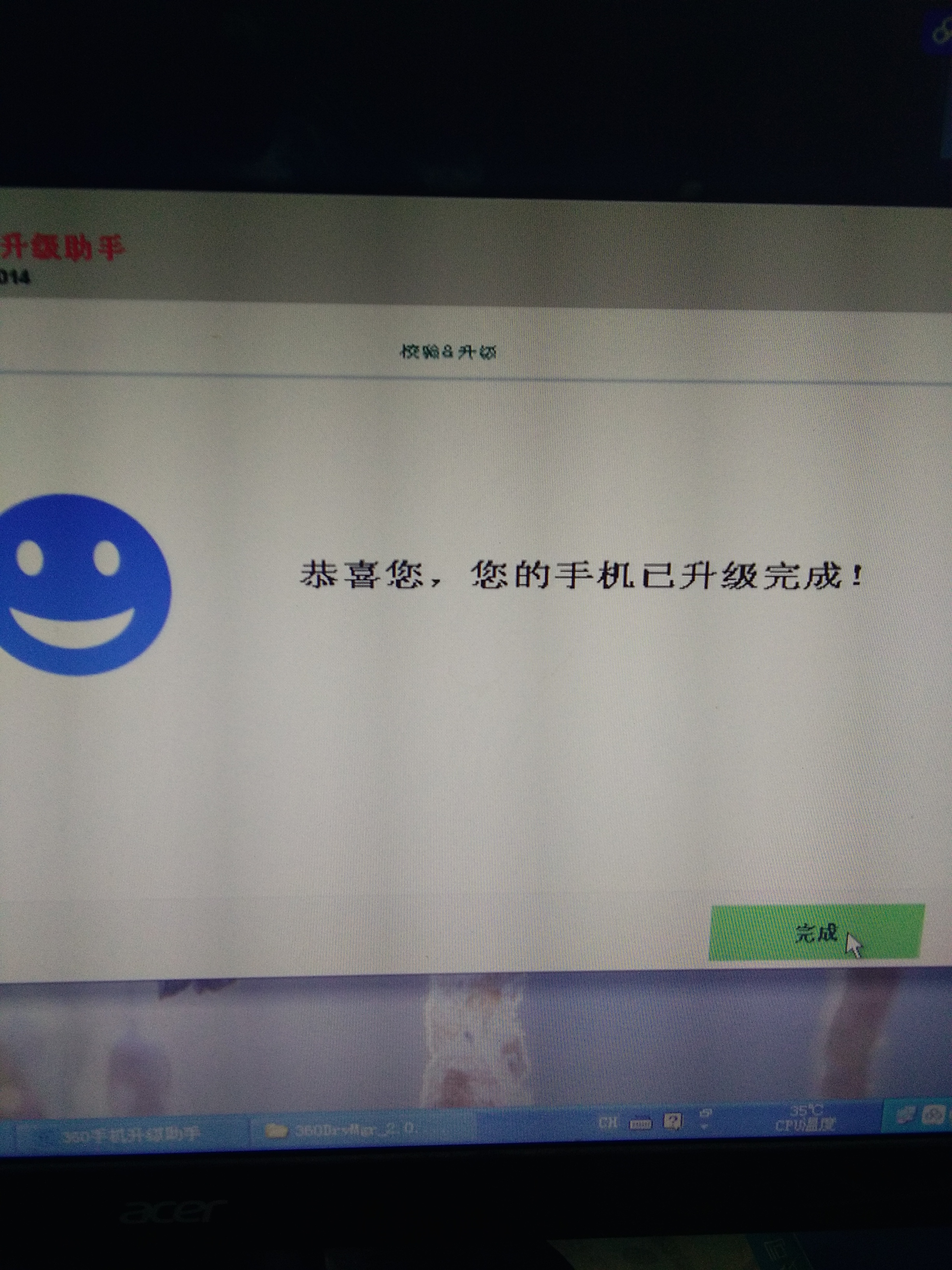 360手机密码忘了如何解锁屏幕,360手机密码忘了又关不了机怎么办