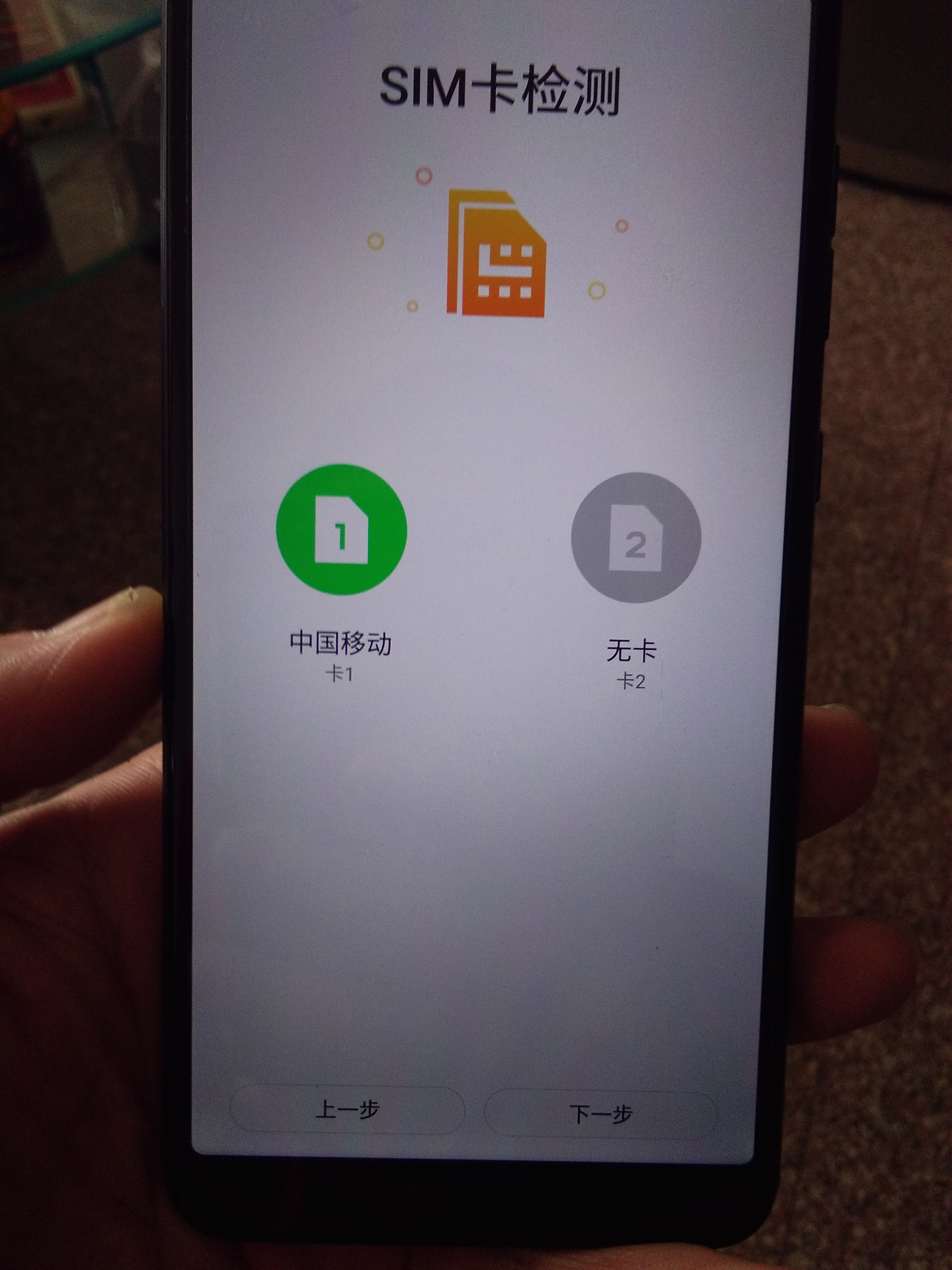 360手机密码忘了如何解锁屏幕,360手机密码忘了又关不了机怎么办