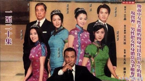 老剧重温系列8：选美、小三、豪门、扒灰各种狗血于一体的亚视剧