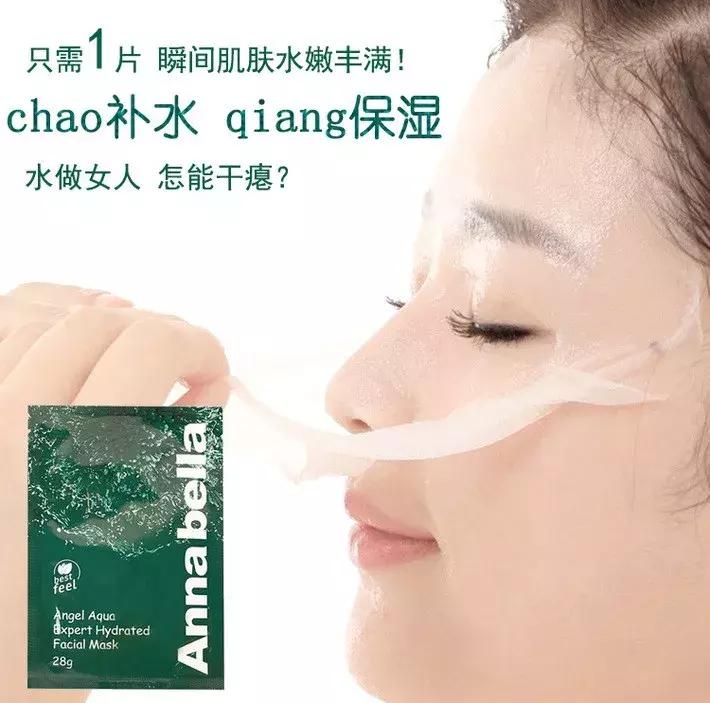 这5款网红补水面膜，让你水嫩整个秋冬！