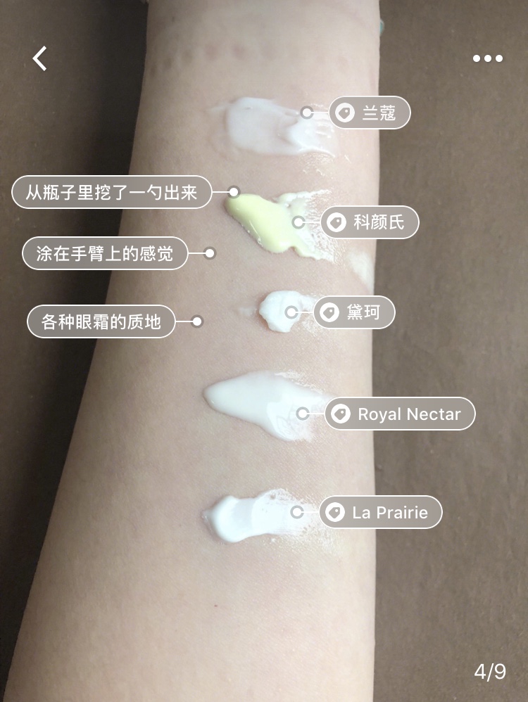 最好用的十大眼霜品牌推荐,眼霜最好品牌排行榜