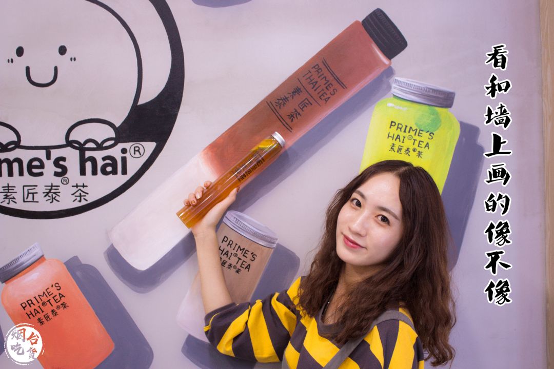 舌尖上的上海之素匠泰茶,泉州泰茶