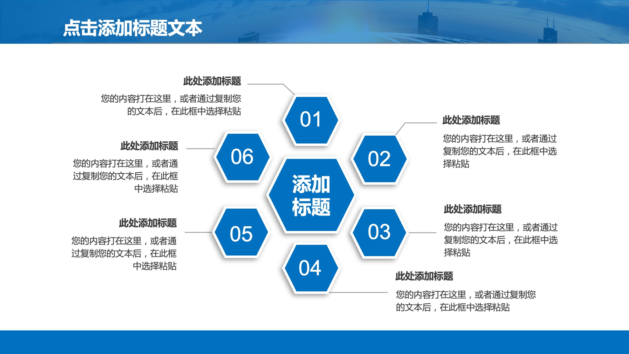 医药流通商业计划书ppt范本,汽车修理连锁商业计划书ppt