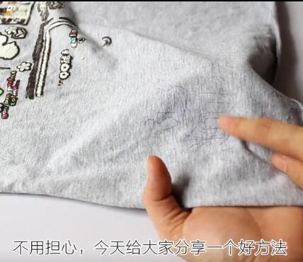 圆珠笔油弄在衣服上怎么洗掉,怎样去除衣服上的圆珠笔污渍