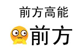 烟台市网红店,烟台网红店前十名