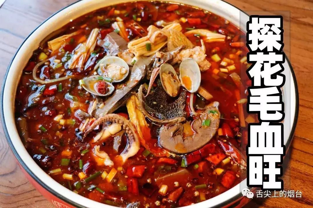 烟台市网红店,烟台网红店前十名