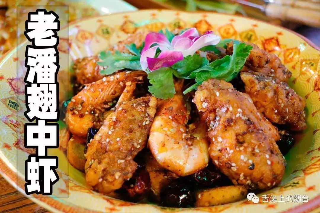 烟台市网红店,烟台网红店前十名