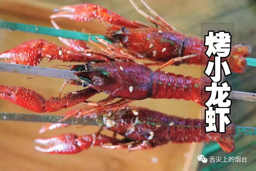 烟台市网红店,烟台网红店前十名