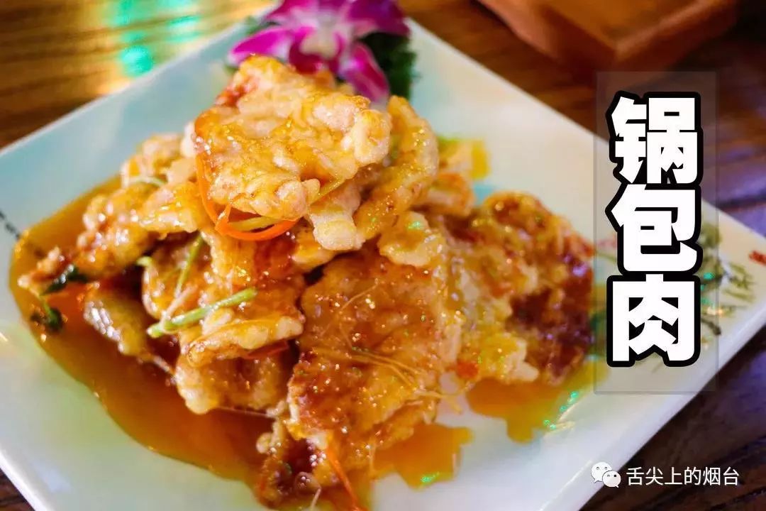 烟台市网红店,烟台网红店前十名