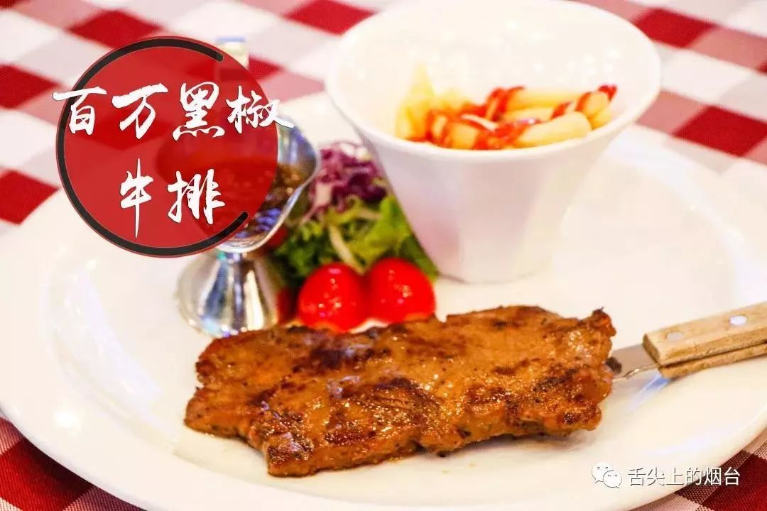 烟台市网红店,烟台网红店前十名