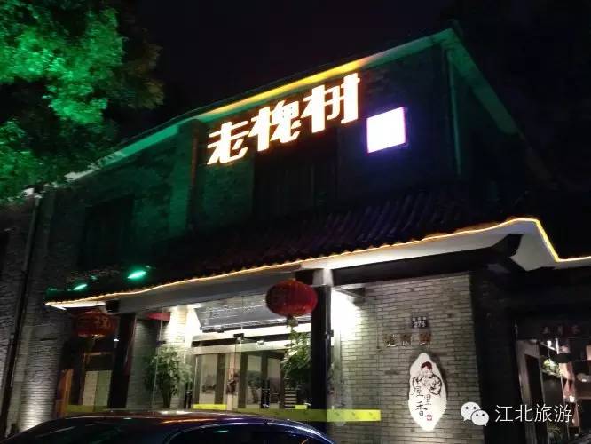 了解宁波:带你玩转江北