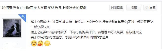 花900元买书,花900元买kindle电子书