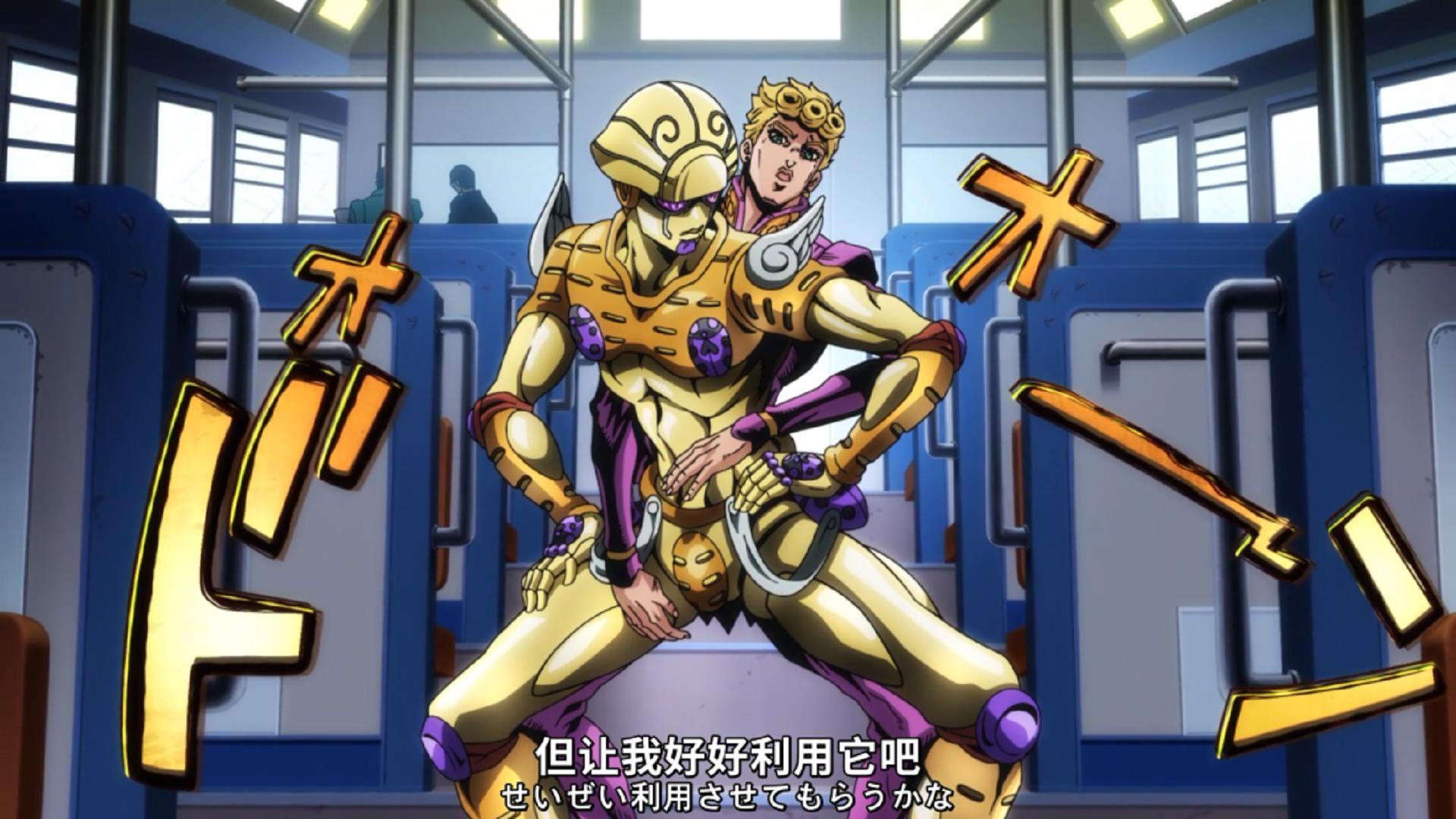 jojo的奇妙冒险dio为什么会变样子,jojo的奇妙冒险dio名场面黄金之风