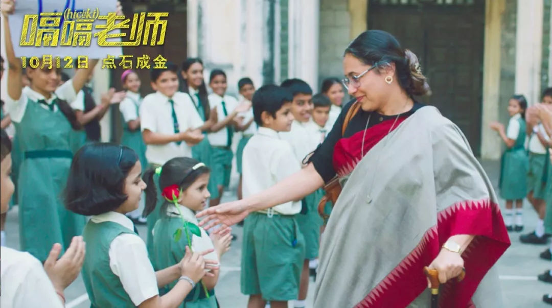 嗝嗝老师最新讲解,嗝嗝老师最触动的情节是什么