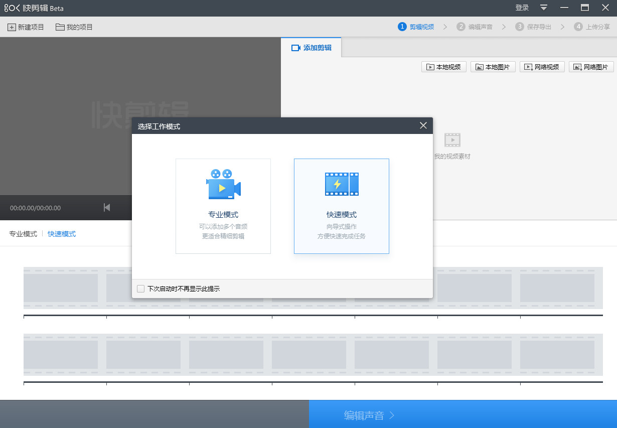 录屏神器用什么软件好,有哪些录屏的神器软件好用