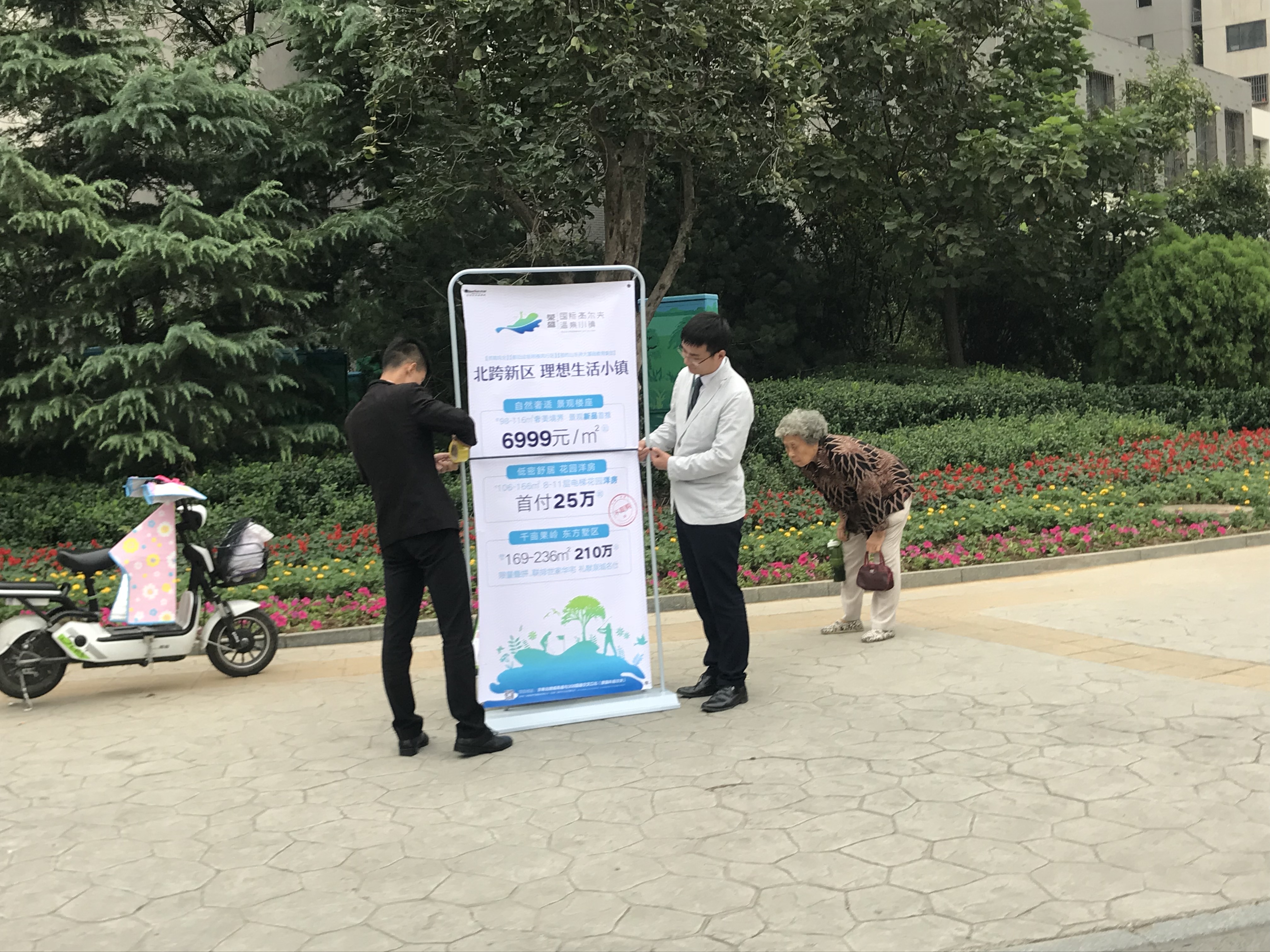 济南西客站捡漏二手房,济南西客站二手房走势