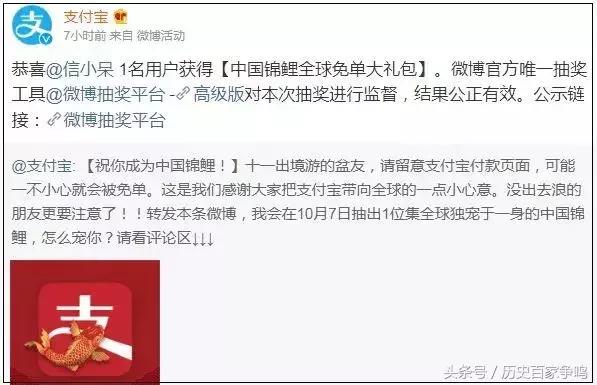 锦鲤转发的正确方法是什么,怎样转发锦鲤视频