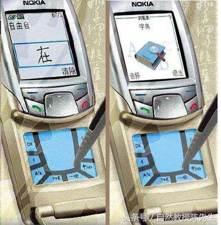 13款NOKIA在当时是尖端的经典手机，每一款你都还认得出来吗？