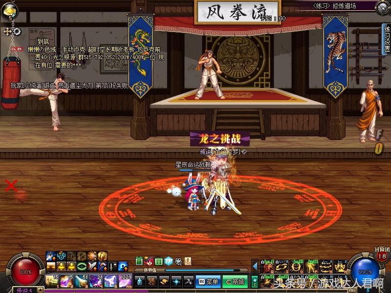 DNF装备强度排名,dnf最强100级防具排名