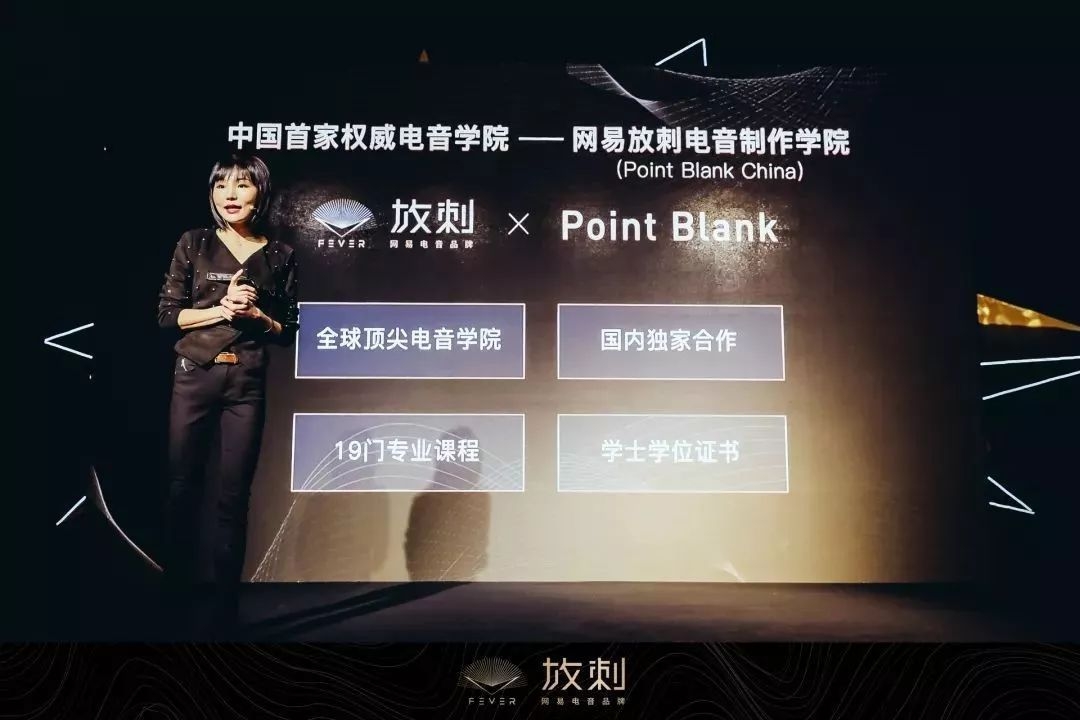 网易云音乐融资历程,网易云音乐上市之路