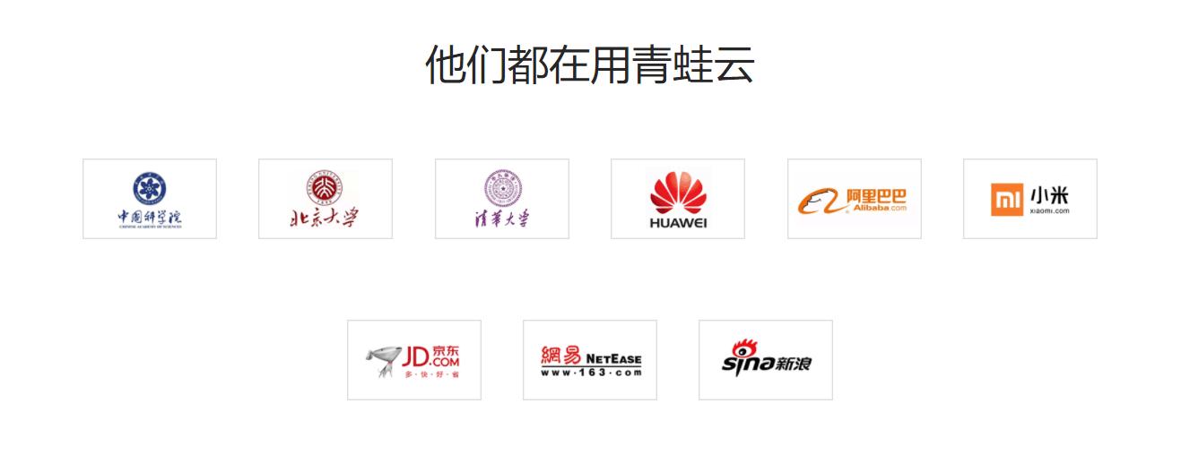 青蛙云最新版本,青蛙云