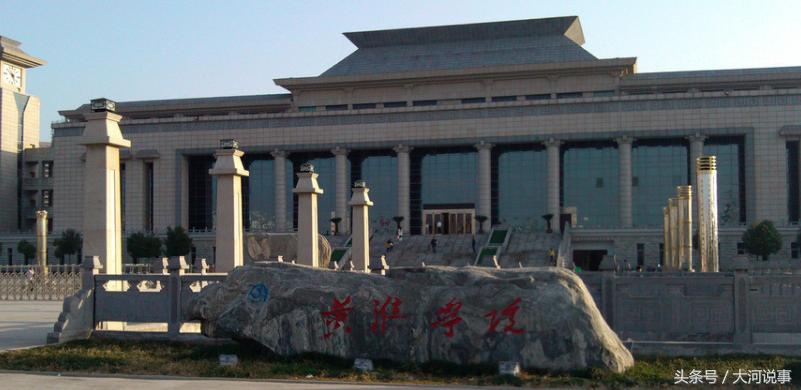 驻马店万木森林和小哈佛,河南小清华之称的大学