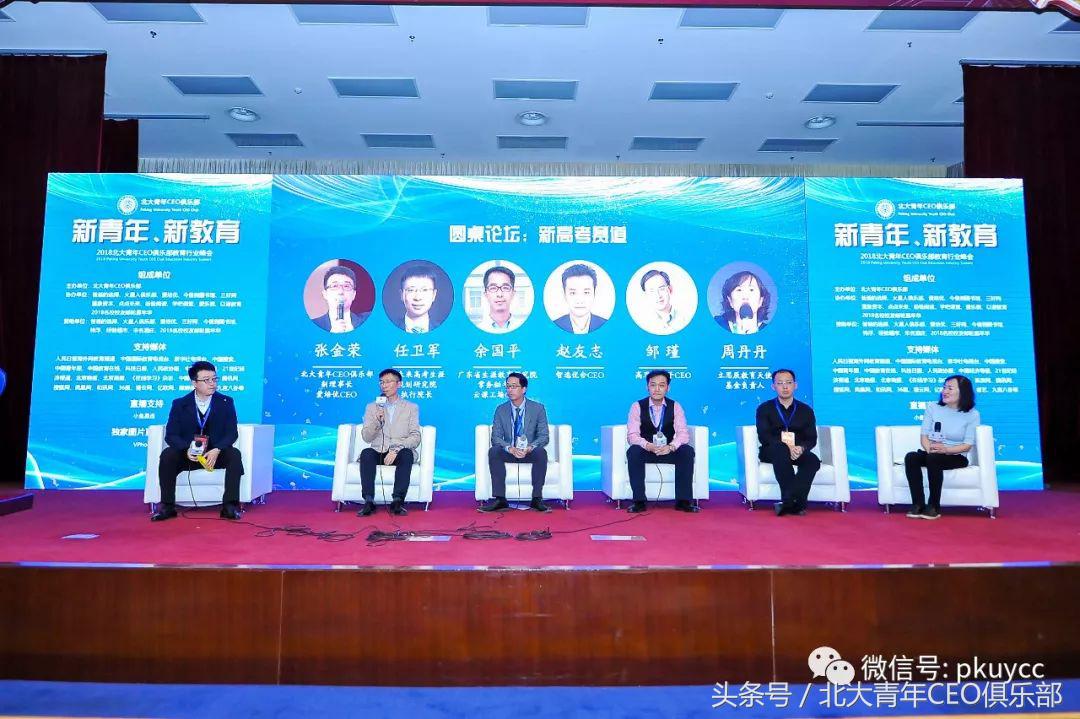 新高考改革争议中前行，赛道上独角兽的机会在哪儿？