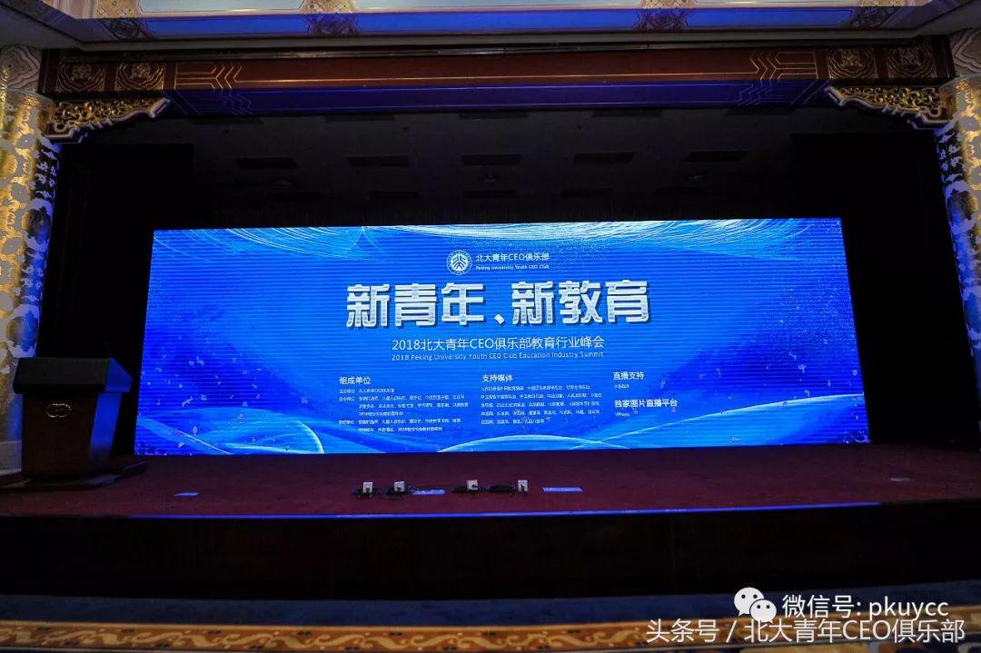 新高考改革争议中前行，赛道上独角兽的机会在哪儿？