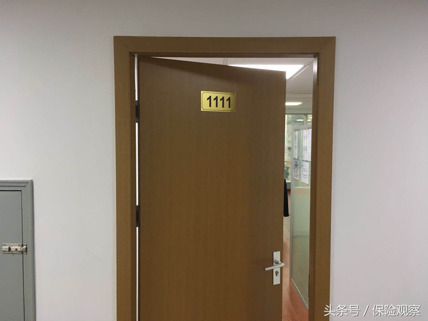 保险公司不断招人违法吗,保险公司招聘50岁员工合规吗