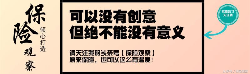 保险公司不断招人违法吗,保险公司招聘50岁员工合规吗