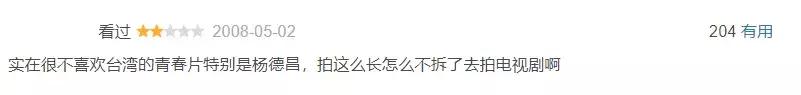 近年口碑最高的10部华语片,被误读最多的史诗级华语片