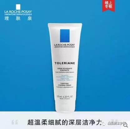 口碑最好的男士控油祛痘洗面奶,口碑最好十大氨基酸洗面奶男士