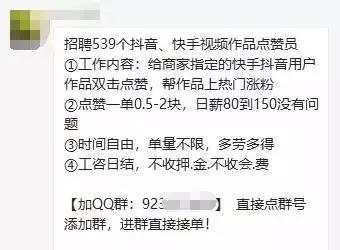 缃戠粶鐩存挱鍏艰亴楠楀眬,鍏艰亴缃戠粶涓绘挱楠楀眬