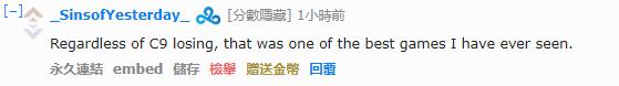 英雄联盟：Reddit评RNG加赛胜C9：RNG的团战近乎无敌