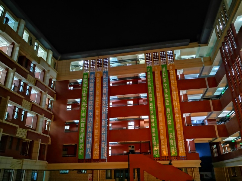 福建信息技术学院新生开学,福建信息技术职业学院平潭校区