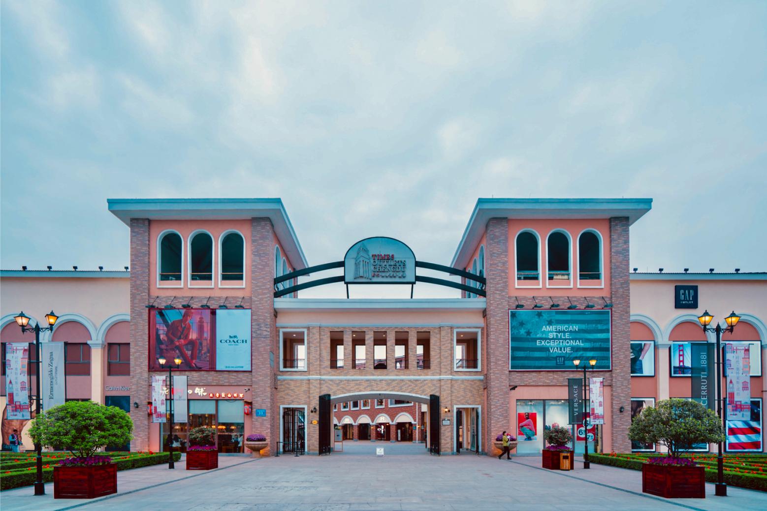 国际名品促销,国际名品特卖