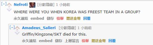 英雄联盟：Reddit评B组出线日：英雄联盟真滴好玩