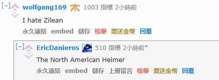 英雄联盟：Reddit评B组出线日：英雄联盟真滴好玩