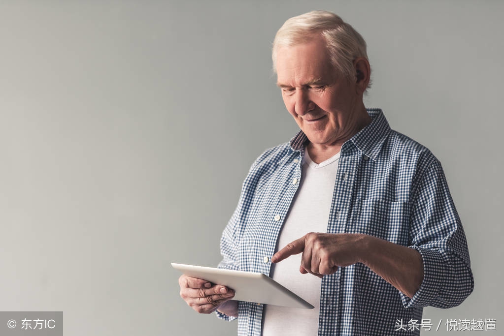 梅老头之电脑是什么东东